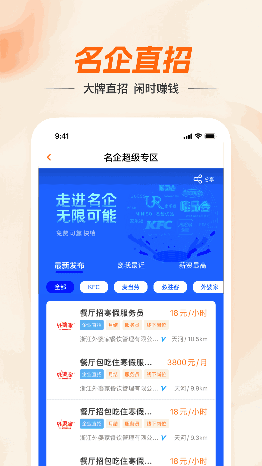 兼职猫