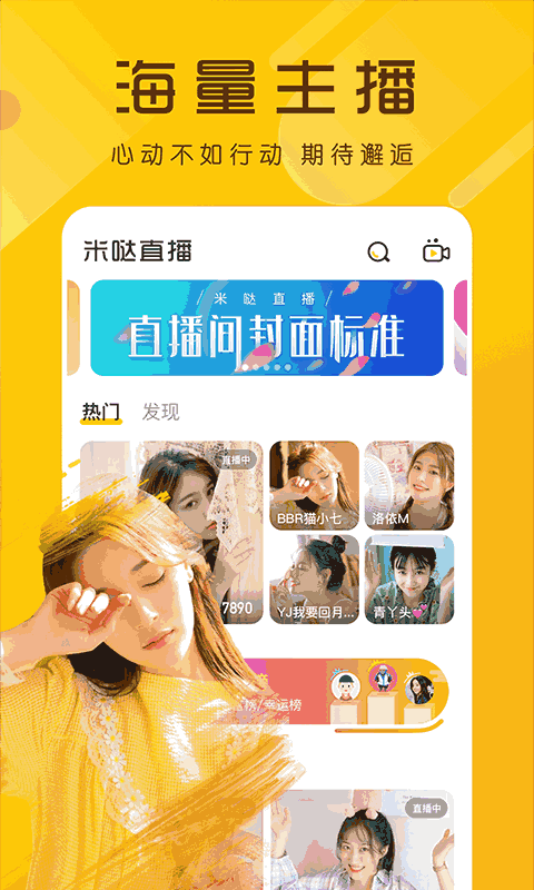 柚子