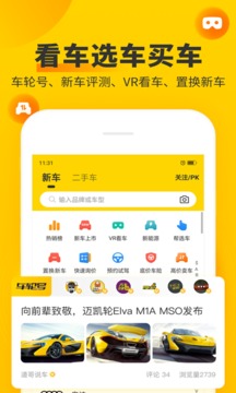 车轮