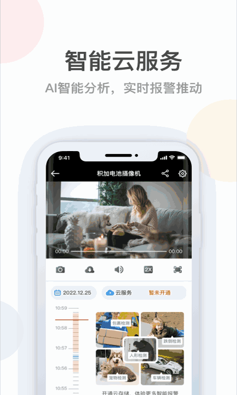 桔子柚子