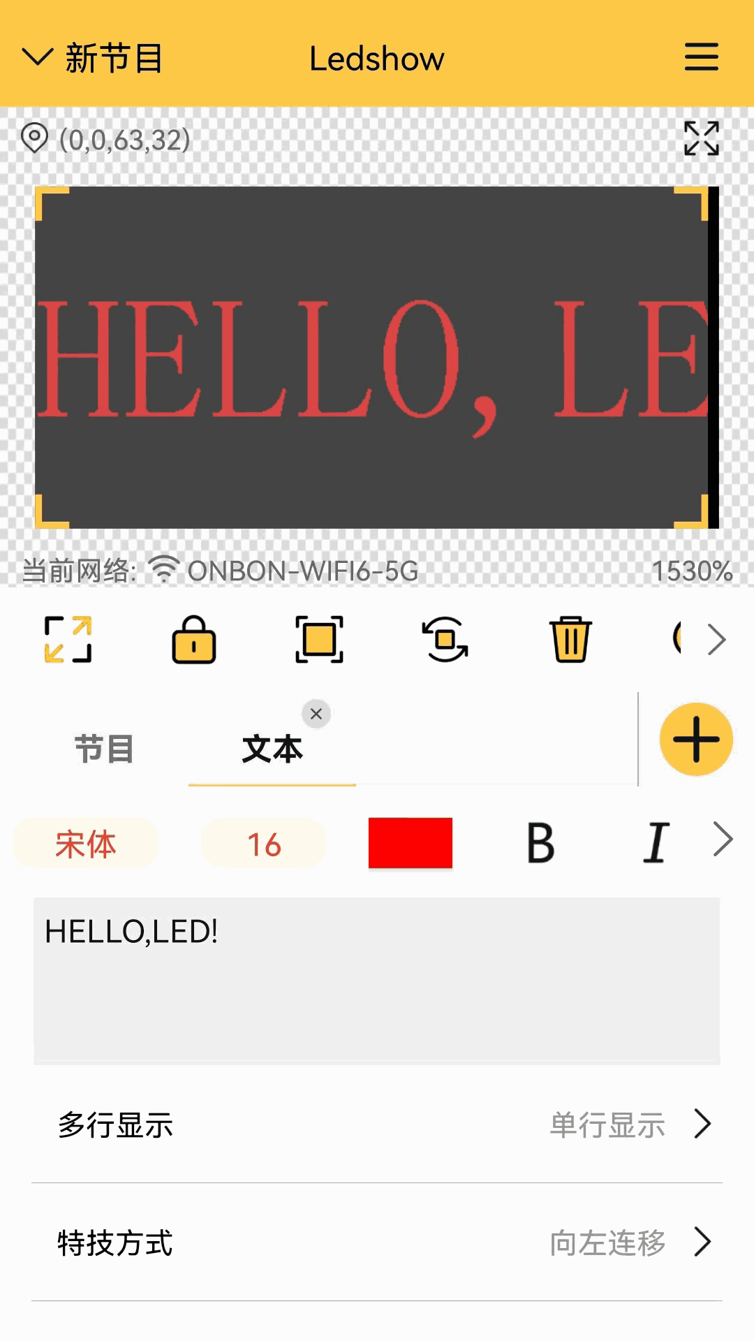 Ledshow