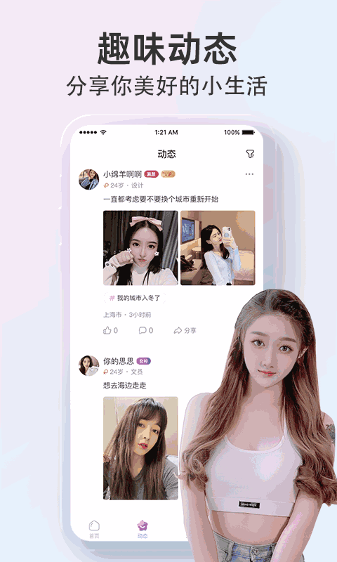探颜