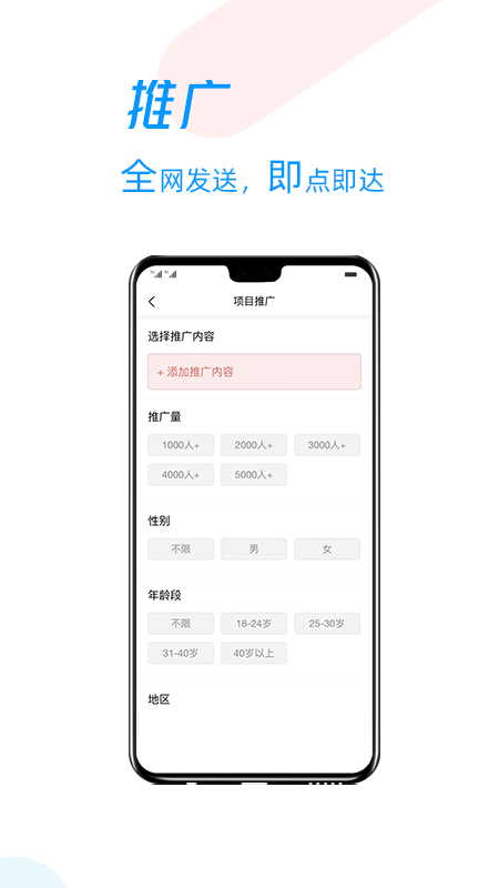 存脉