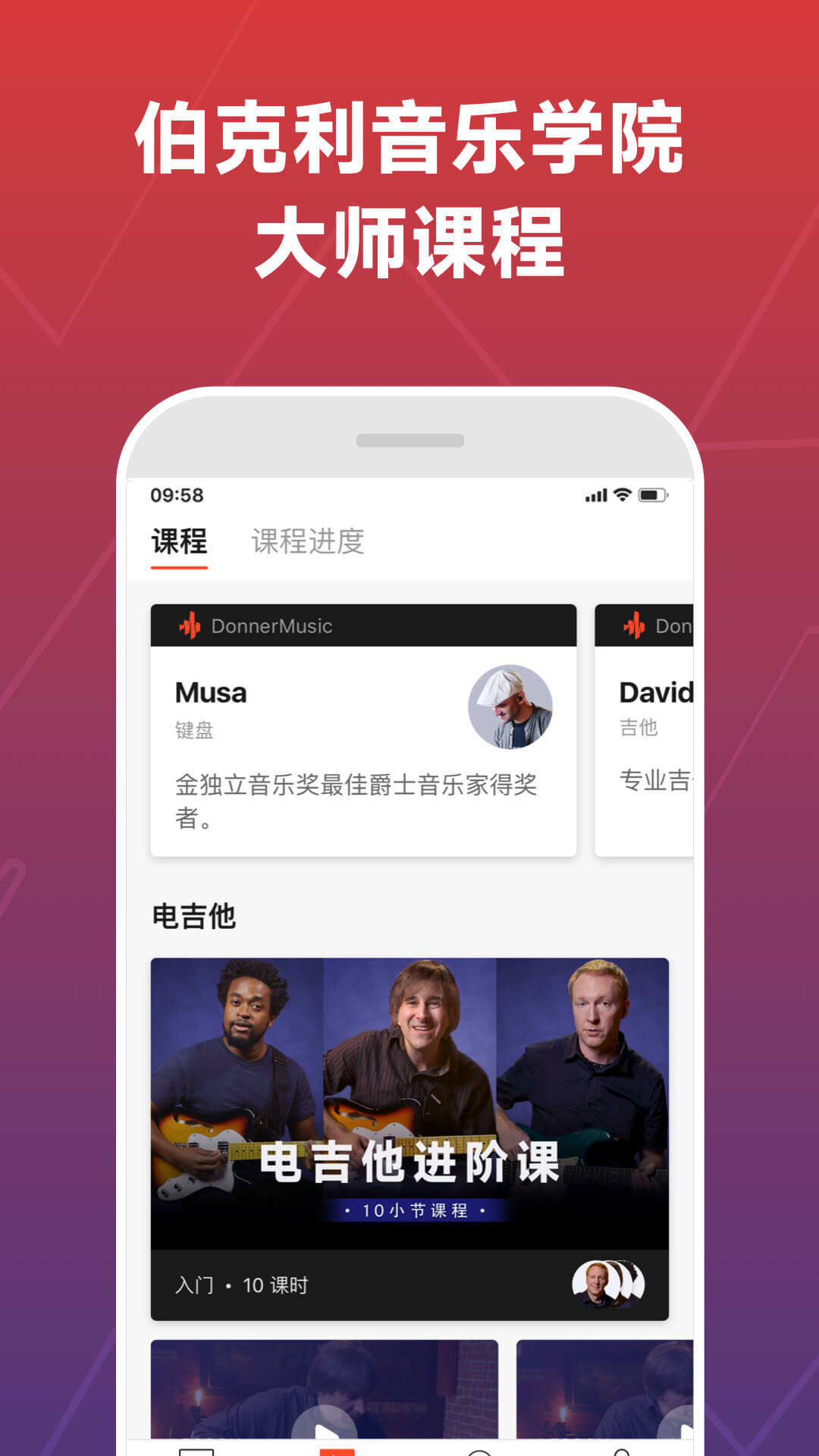 Donner Music