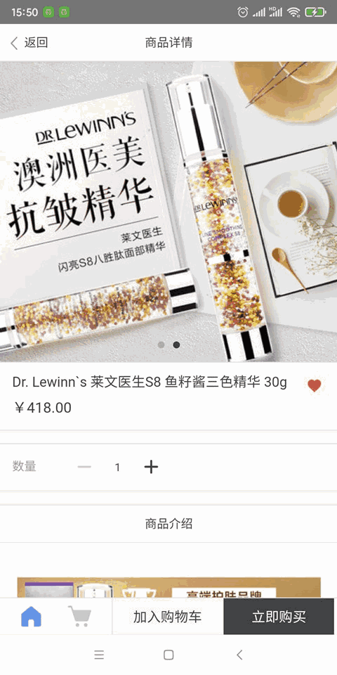 防伪帮