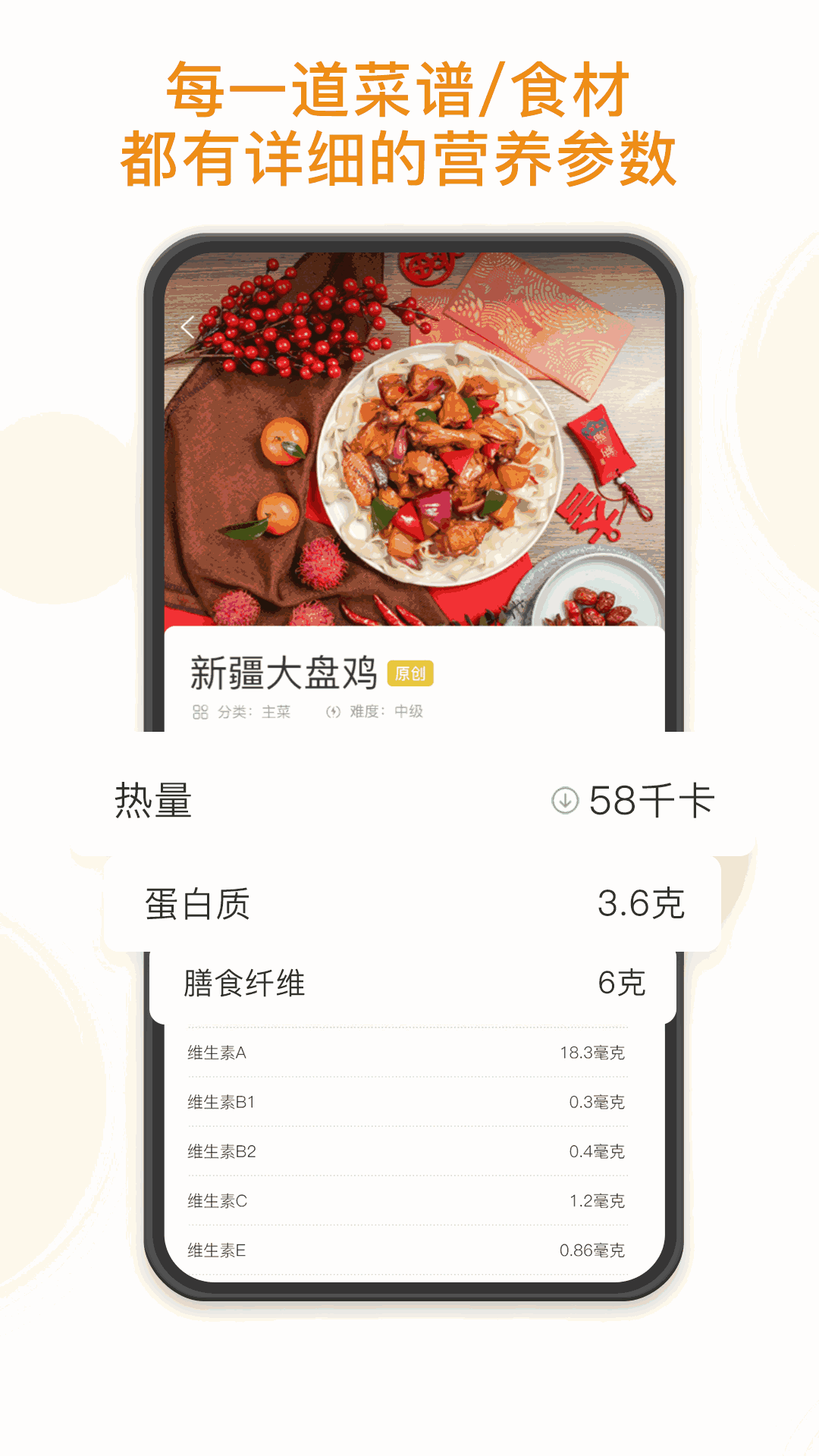 饭先