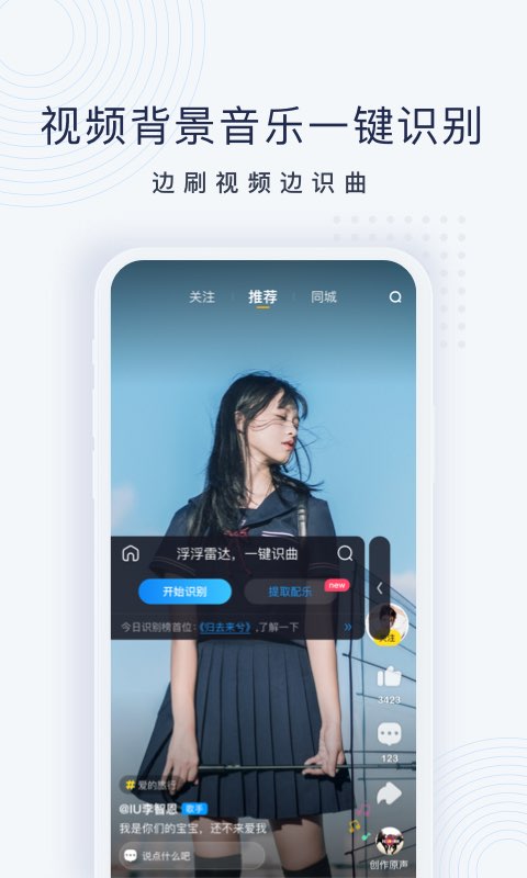 浮浮雷达