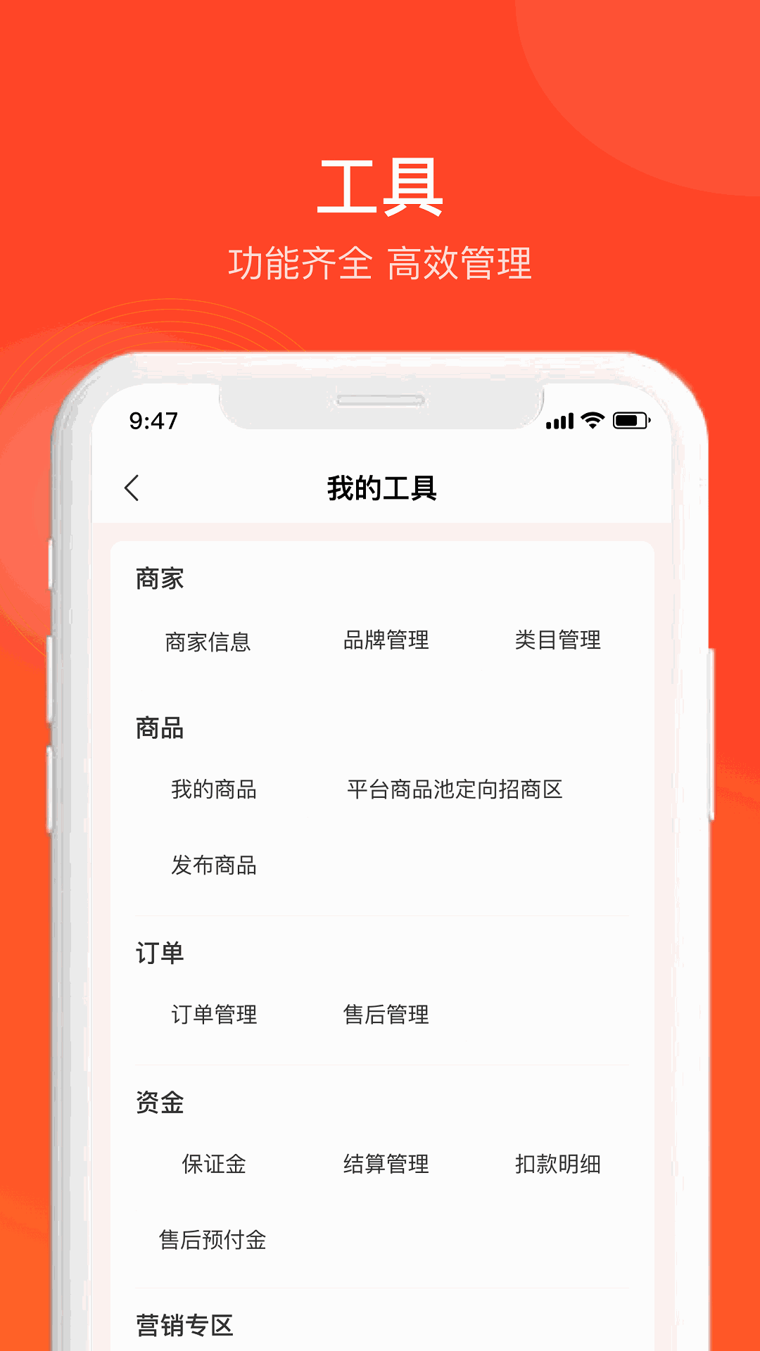 全球超链