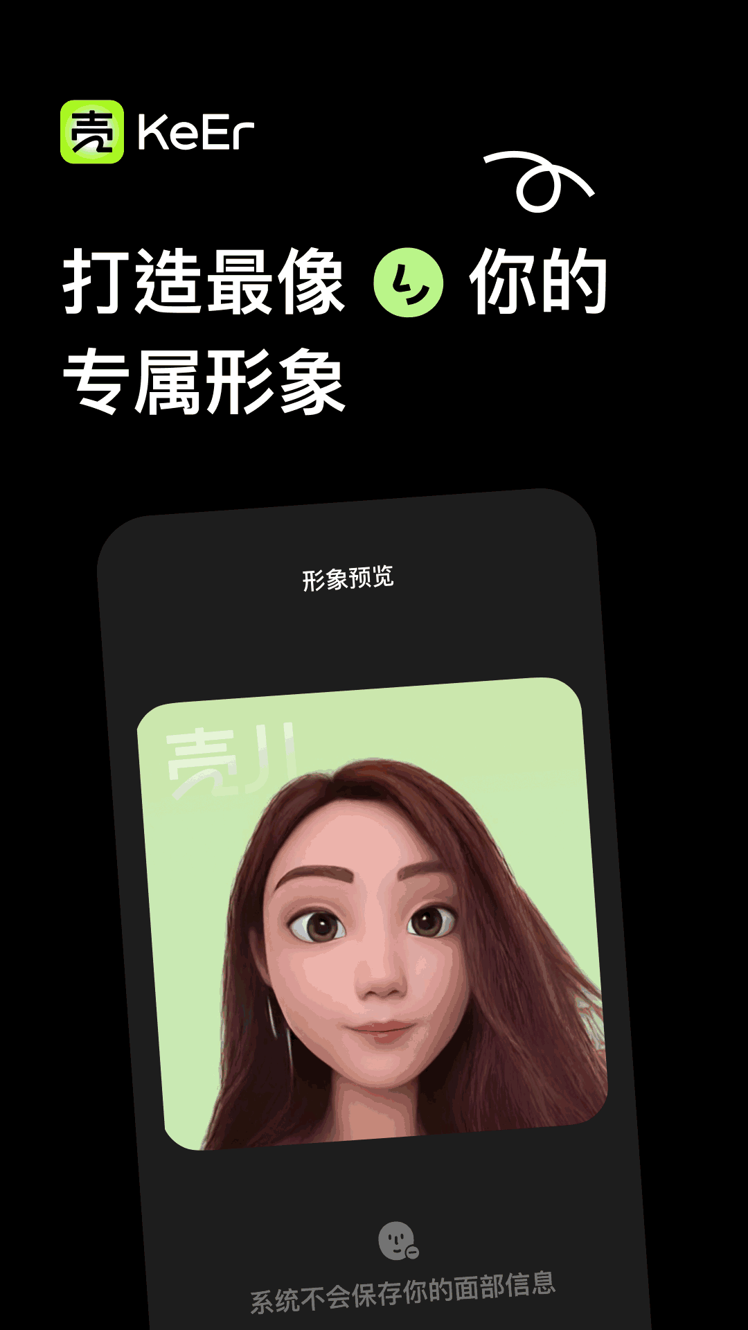 壳儿