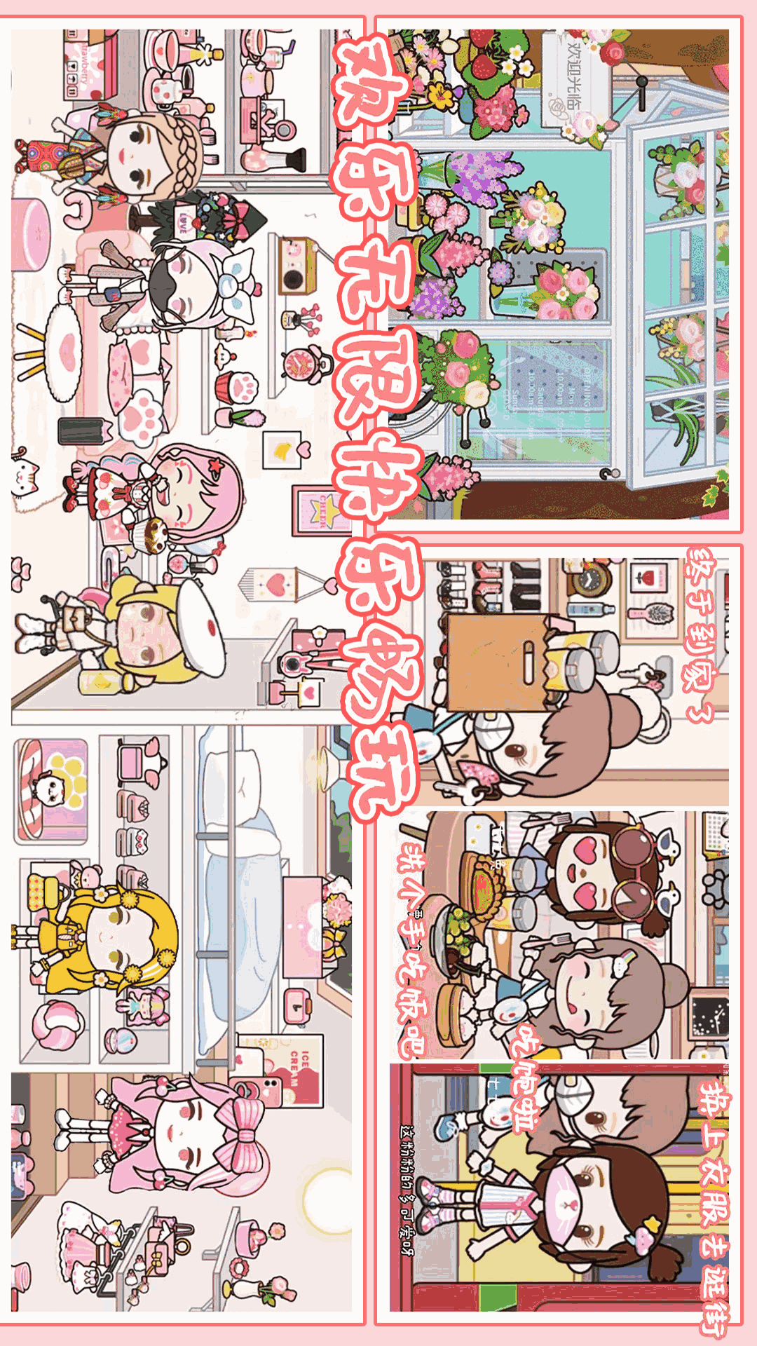 托卡迷你小镇大酒店