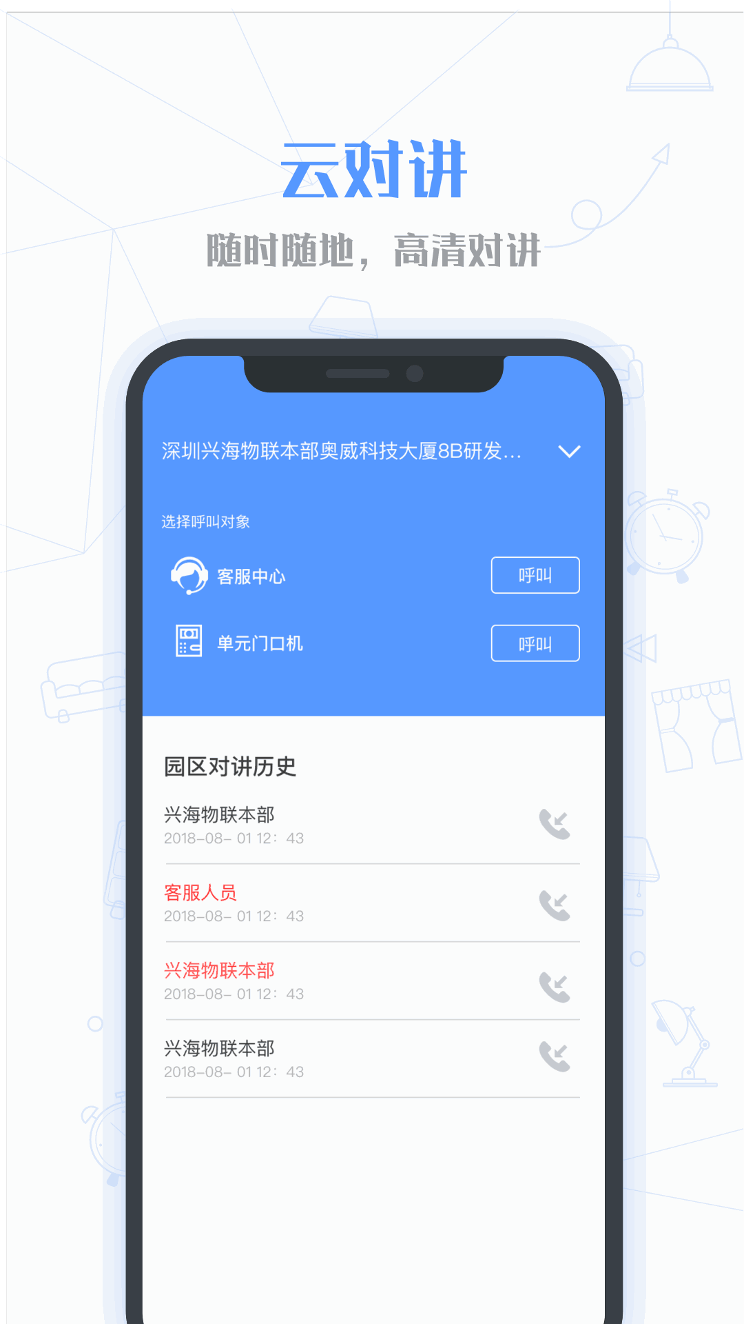 小七当家