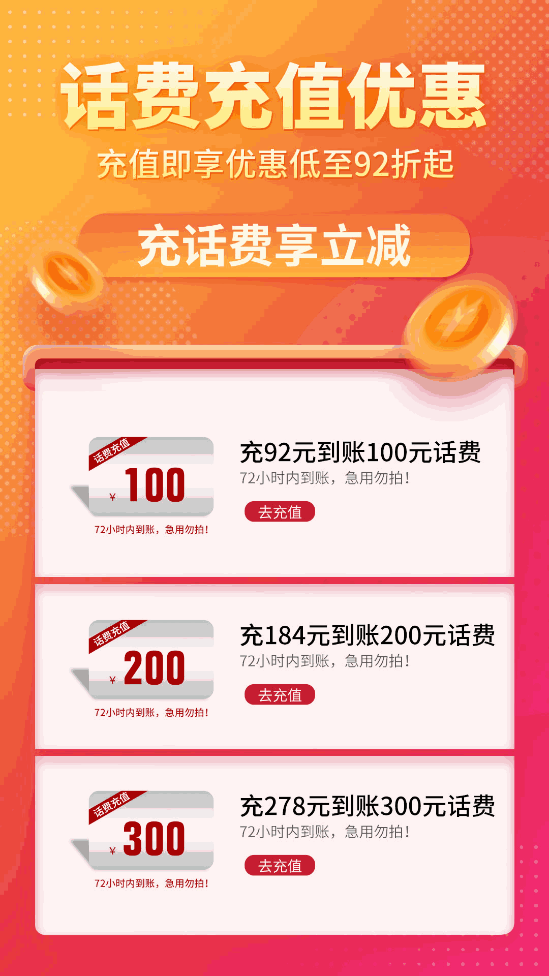 豆豆粮票