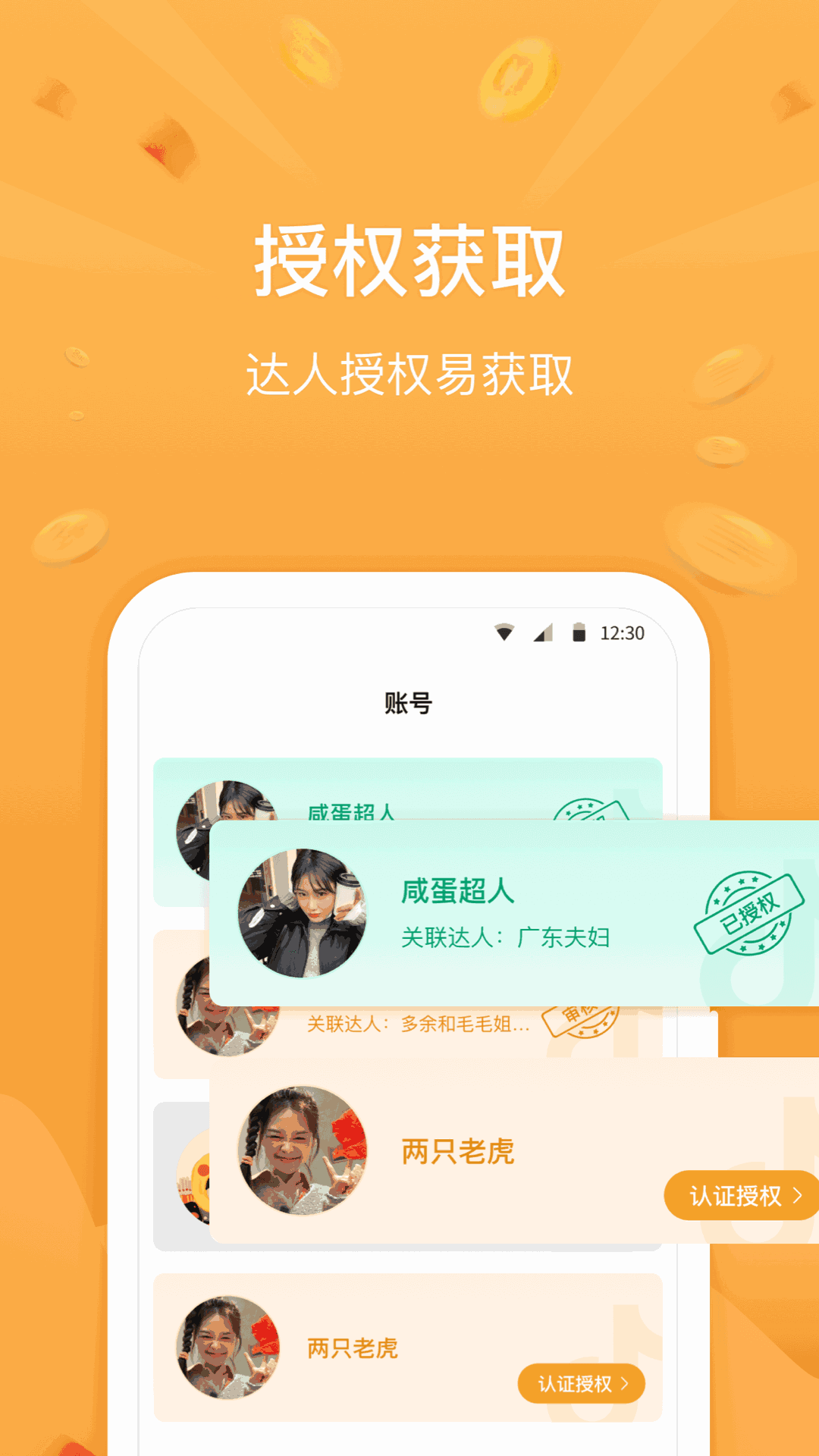 无忧星耀