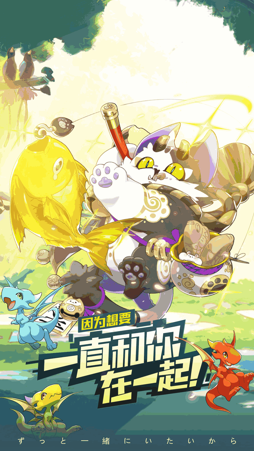 口袋觉醒