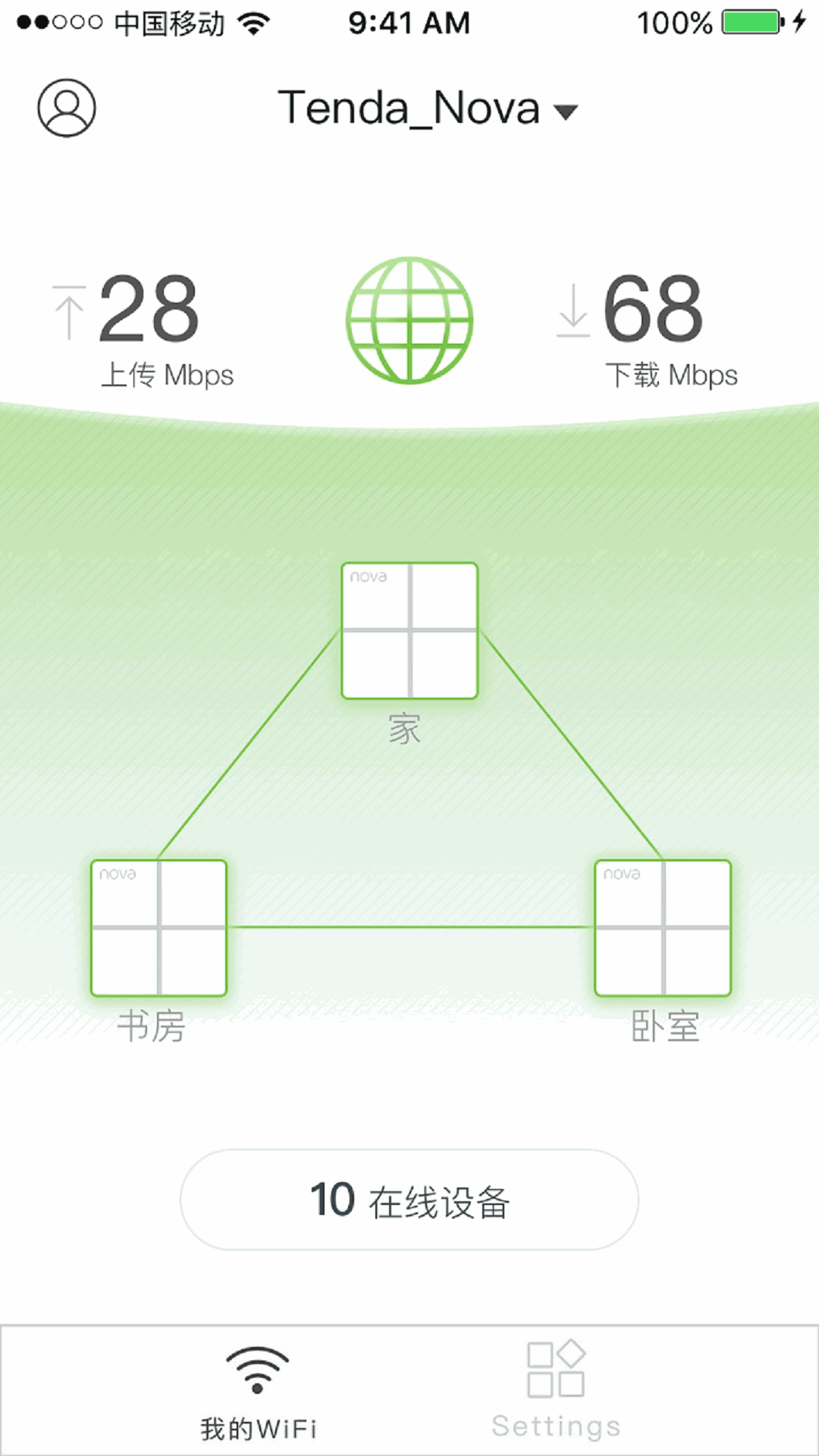 腾达路由