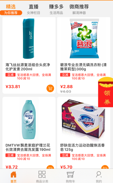 智订宝