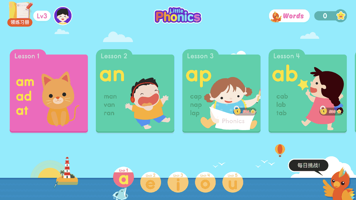 小小儿童英语phonics