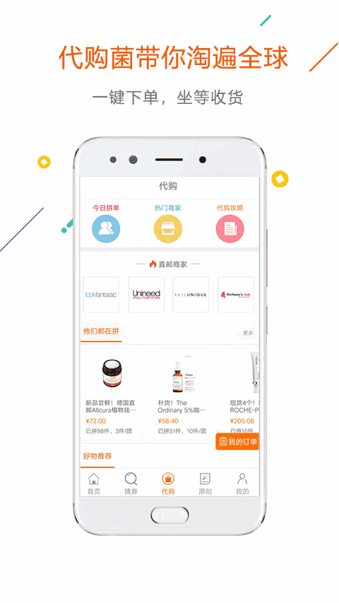 没得比