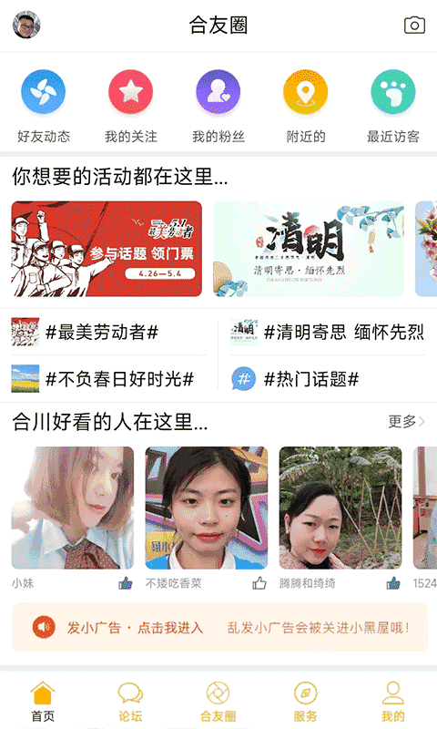 合优网