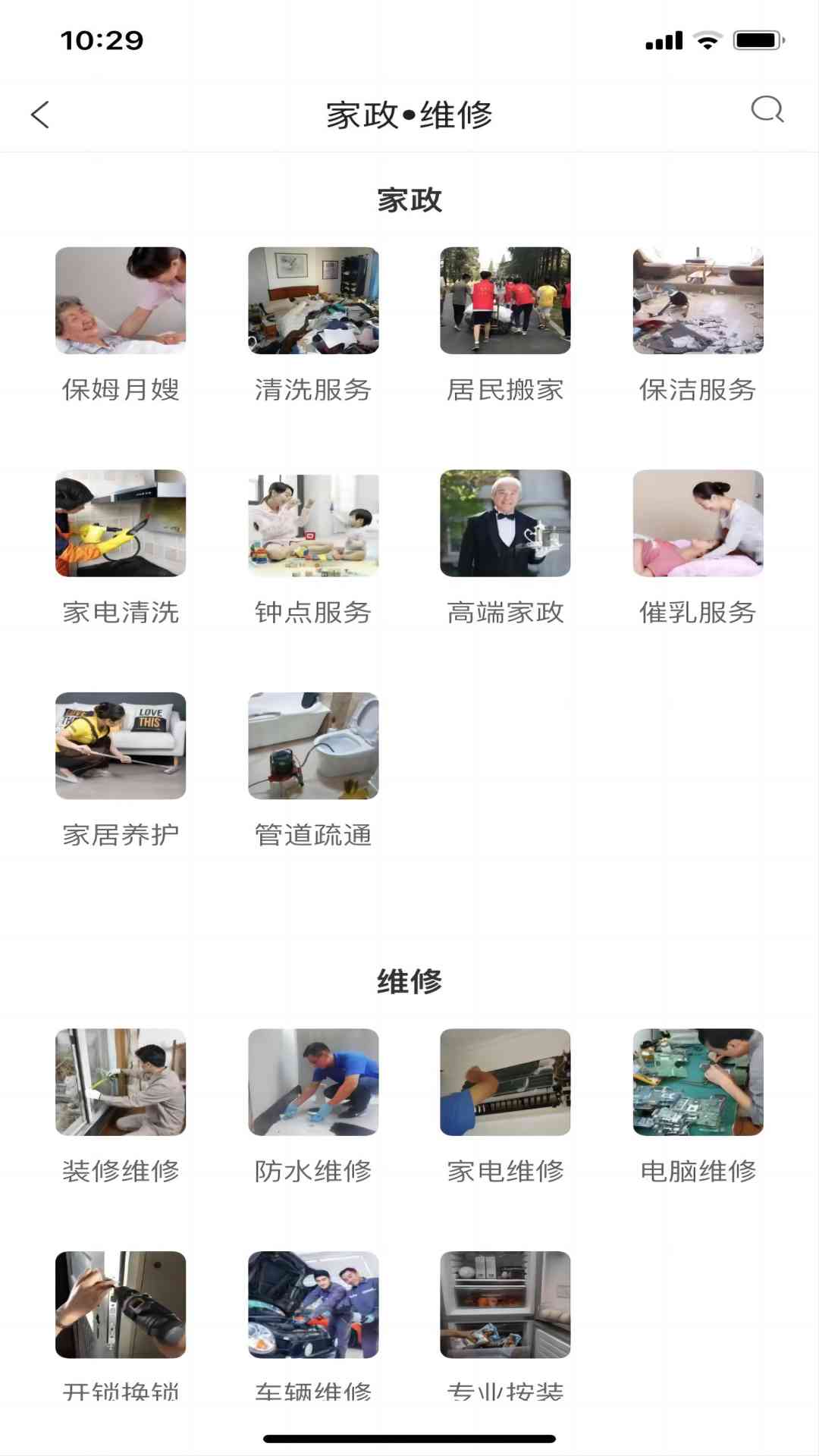 邦邦生活