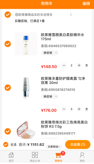 智订宝