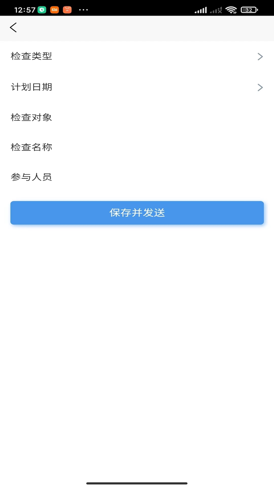 贵州运政