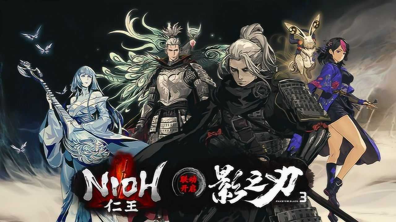 影之刃3
