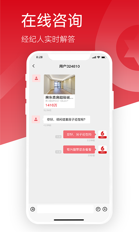 六兴找房-买房租房二手房