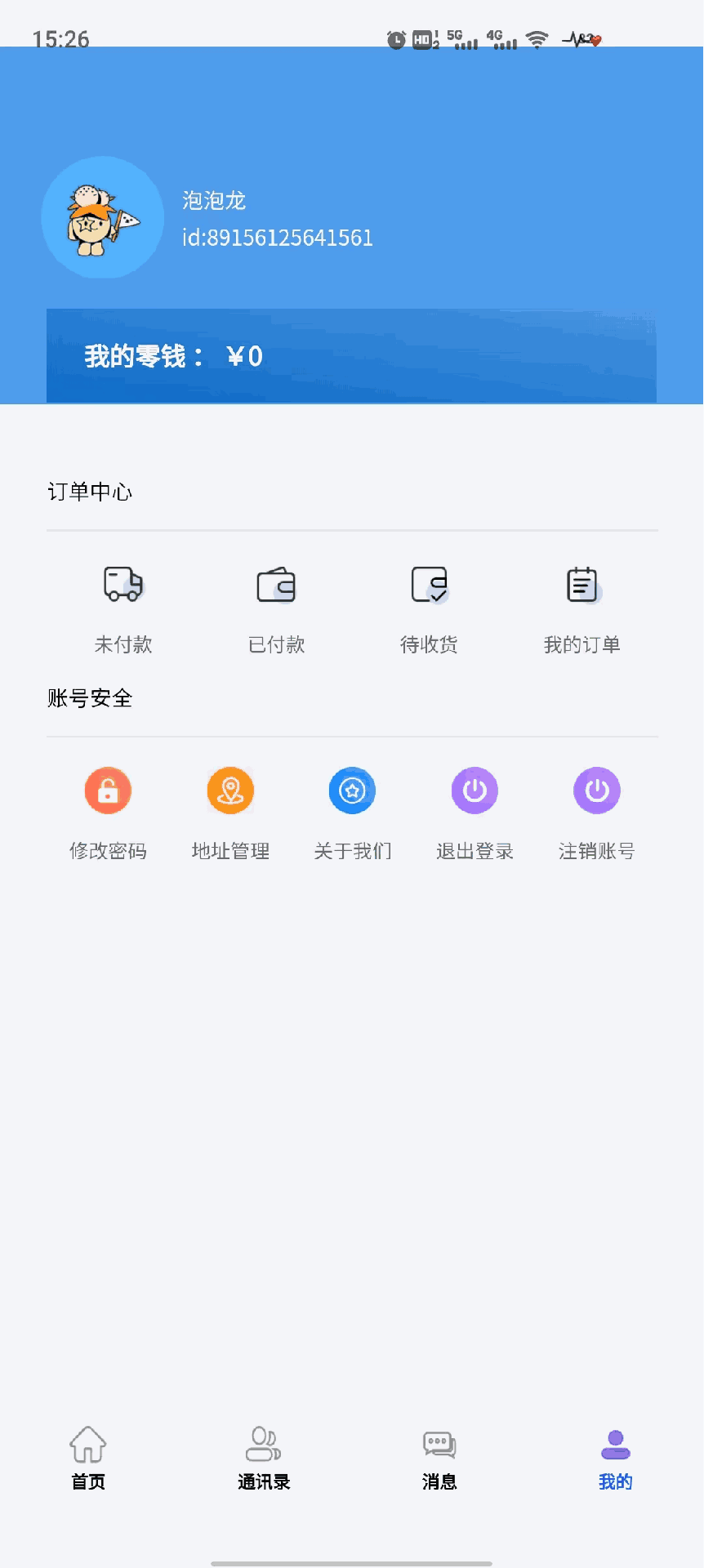 趣味多