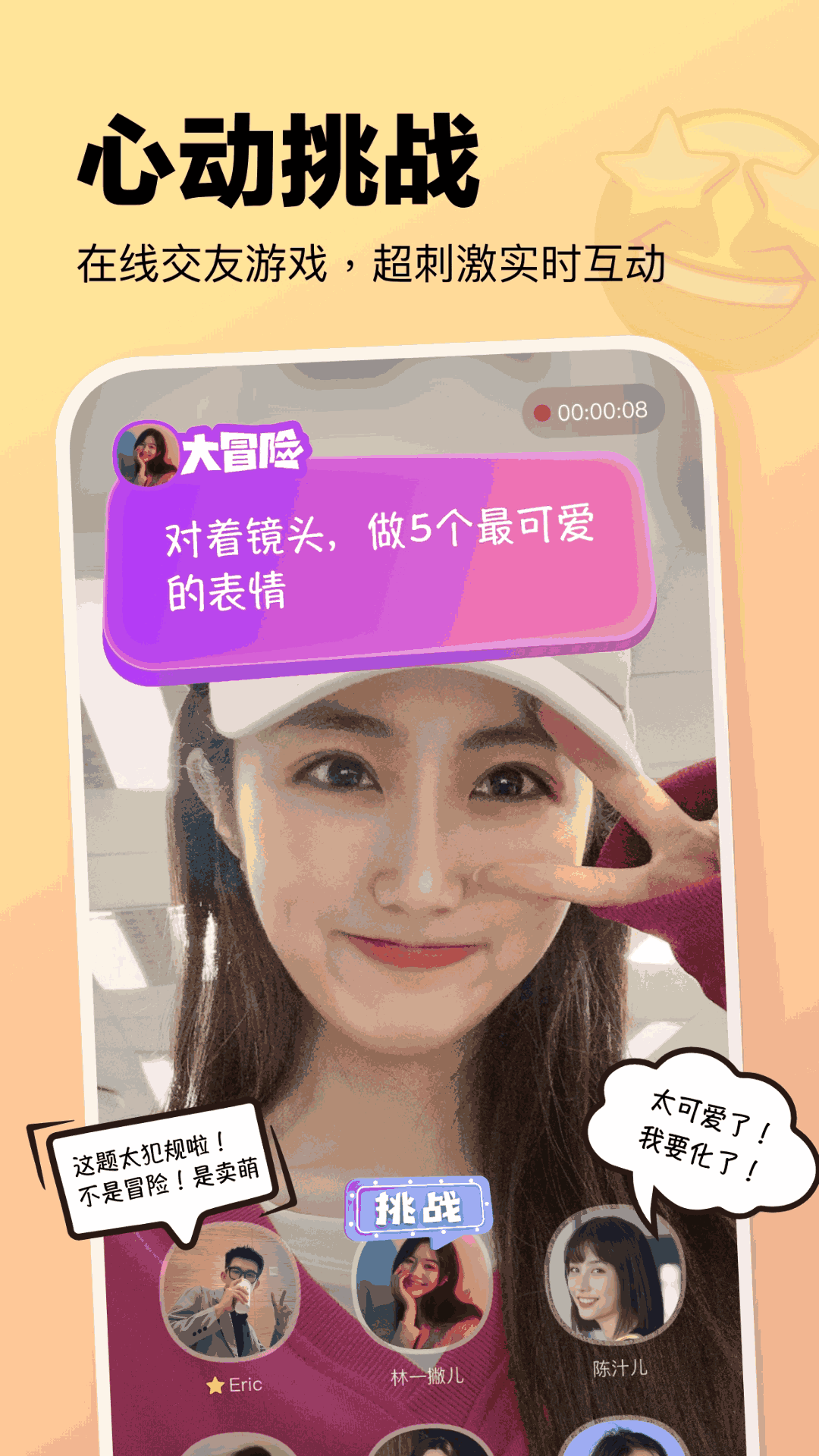 元气酒馆