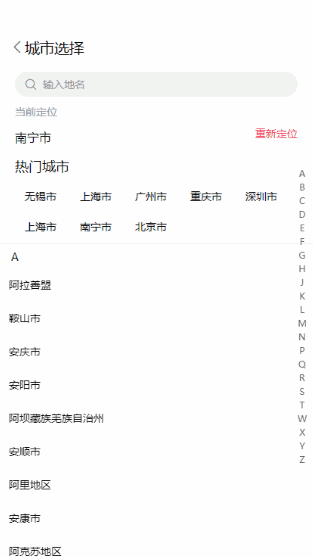 哆达人