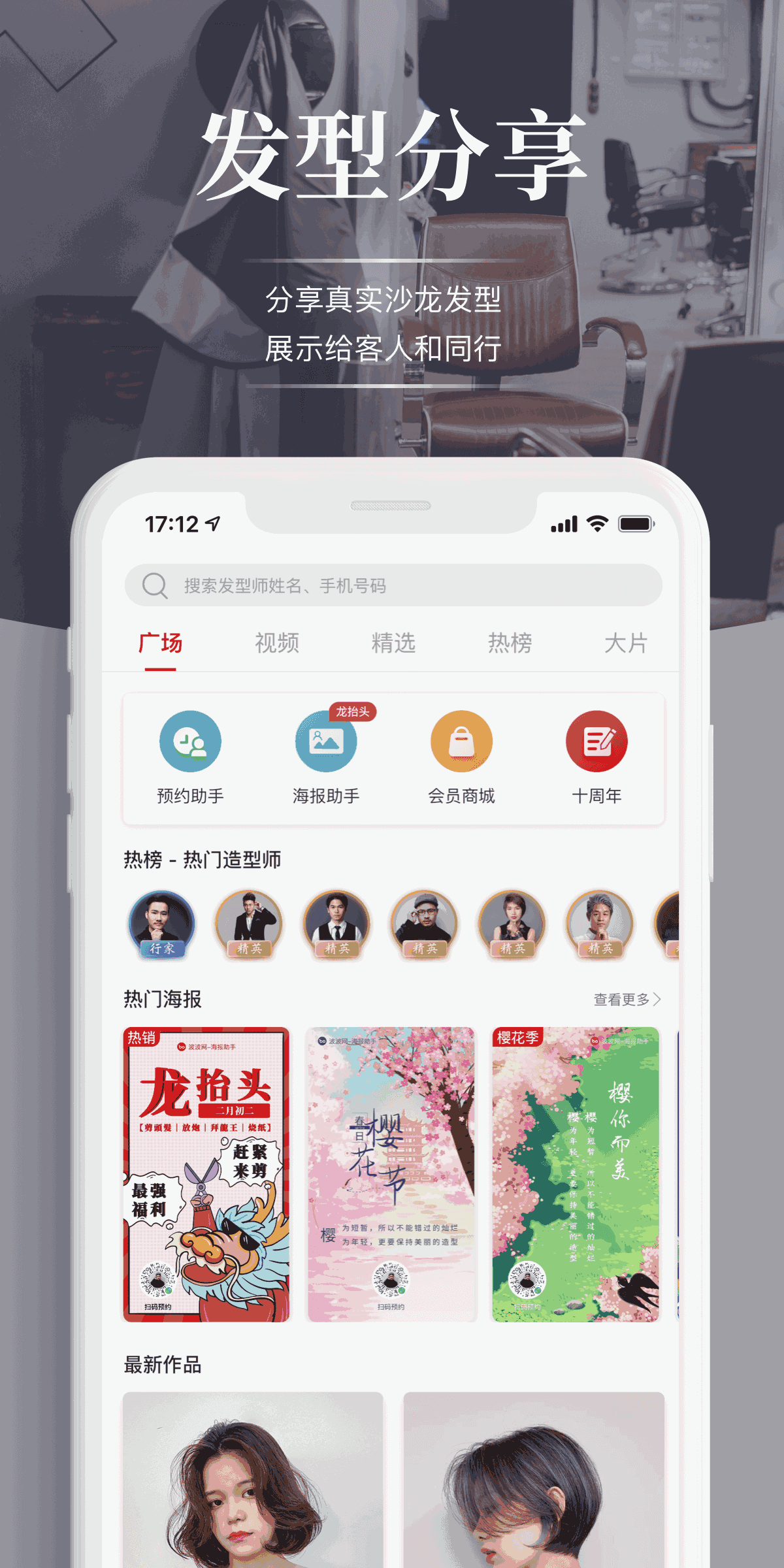 波波网