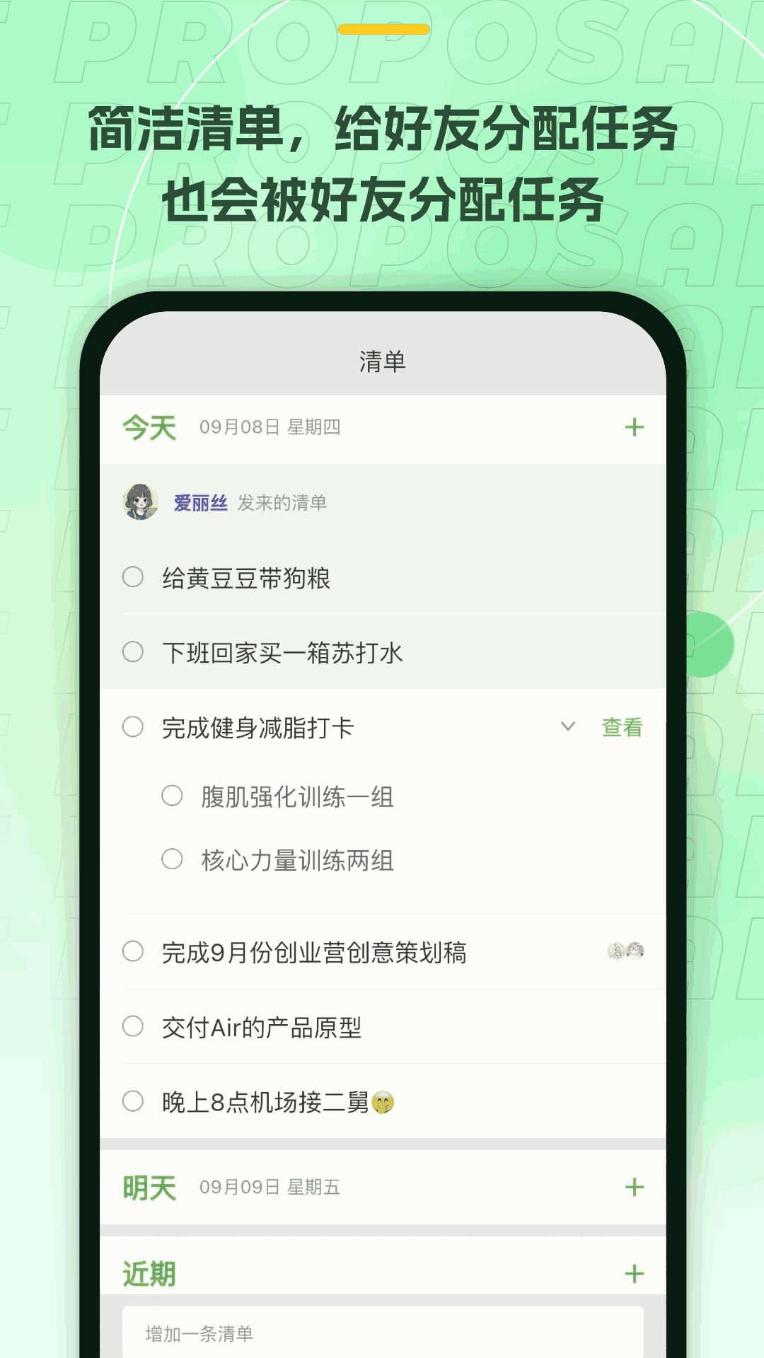 麦小记