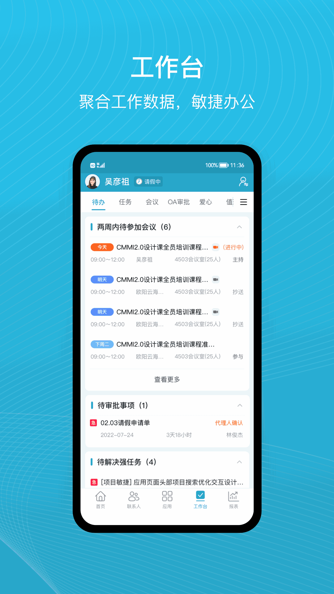 uMobile