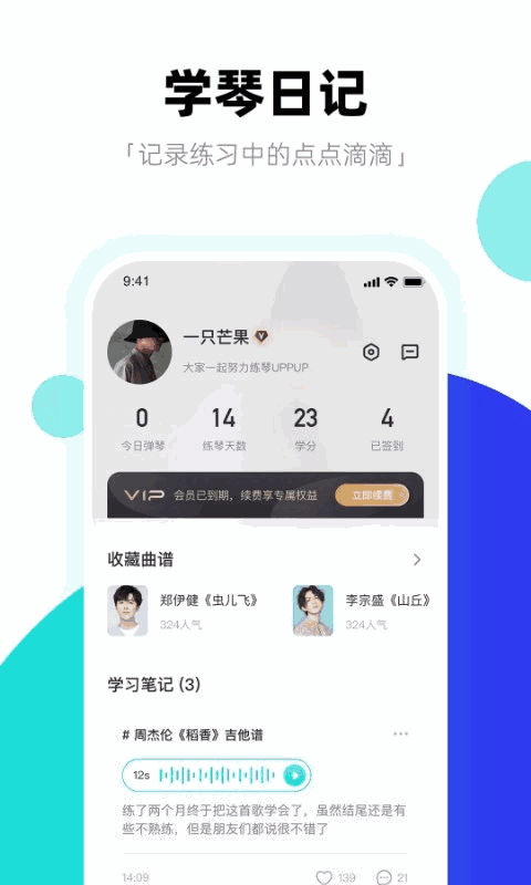 琴爪