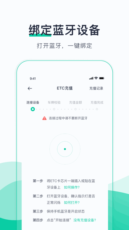 优易行