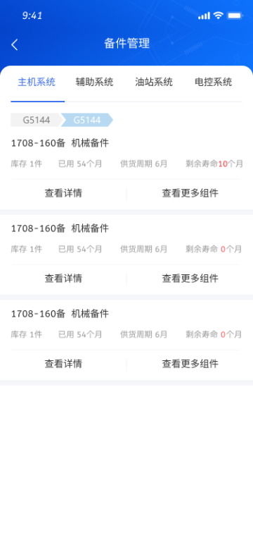 搅拌磨专家