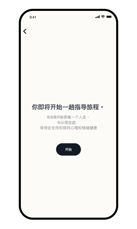 Intellect成为更好的自己