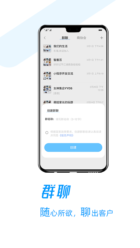 存脉