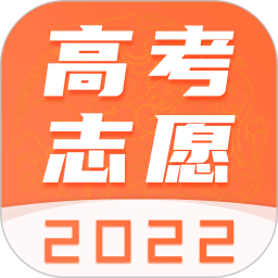 高考志愿填报
