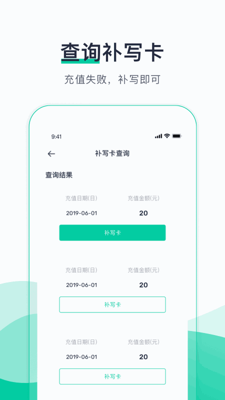 优易行