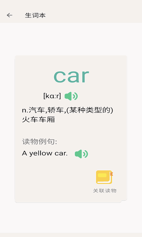 OK阅读