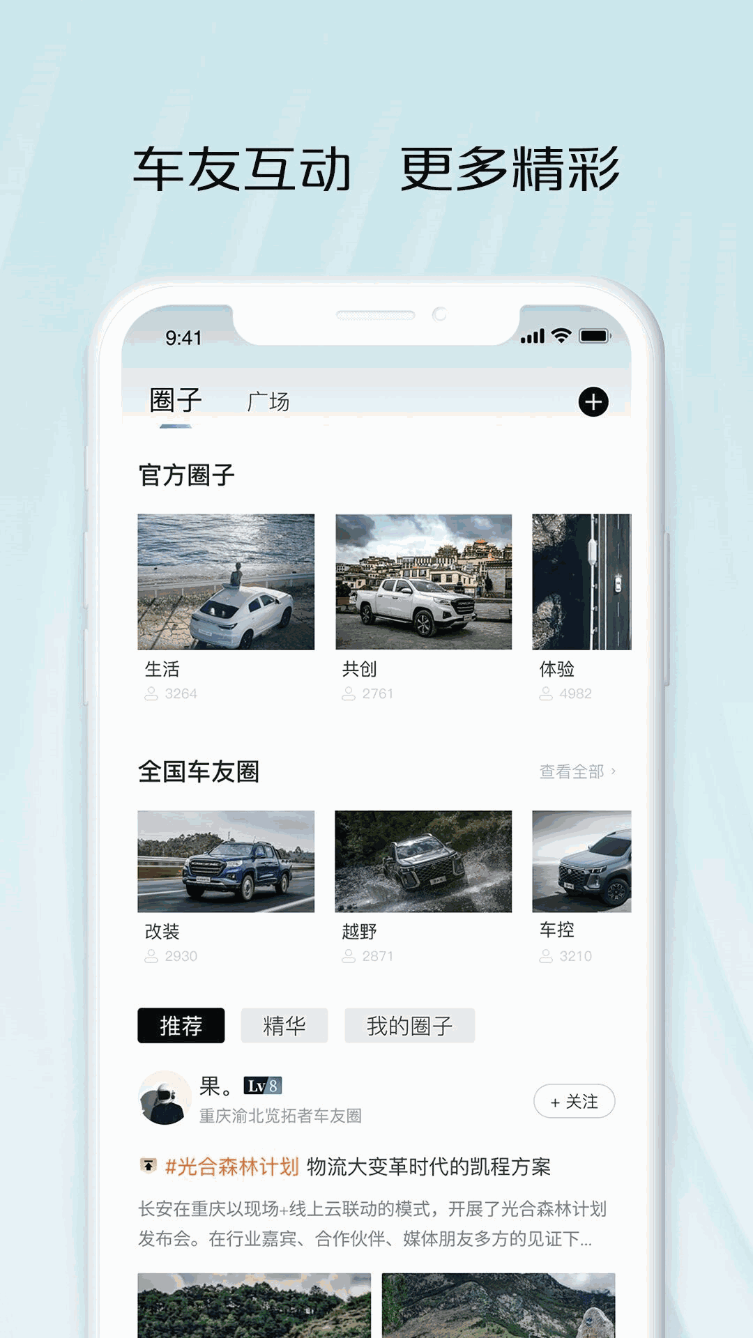 智慧车工坊