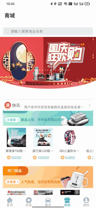 上汽大通MAXUS