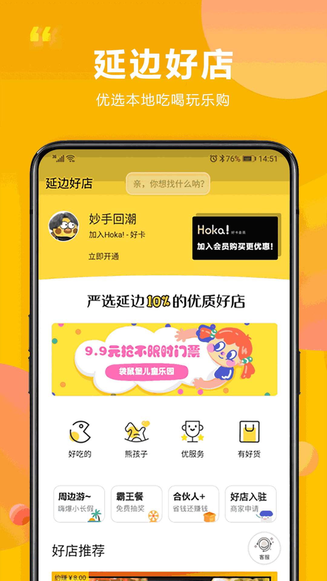 百姓信息网