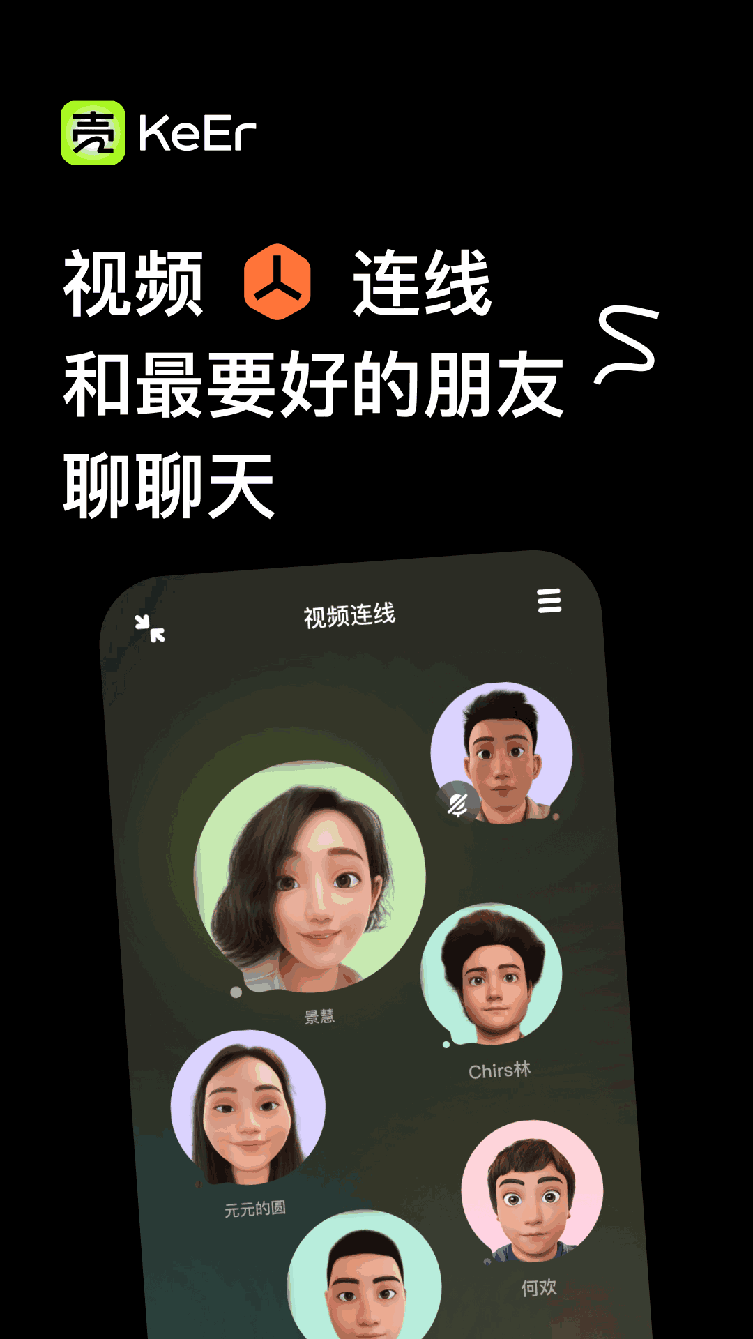 壳儿