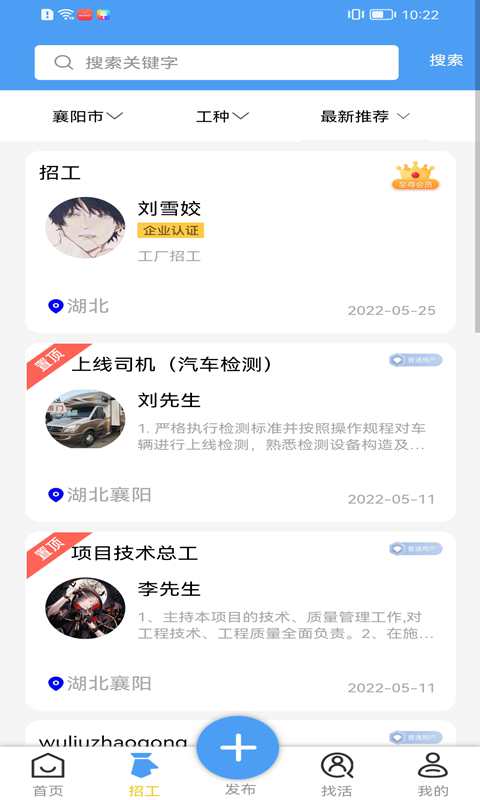 优捷网
