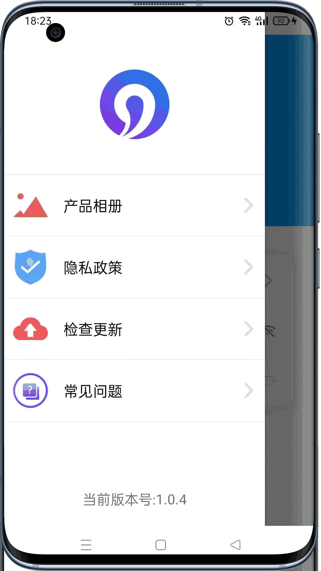 可视采耳仪