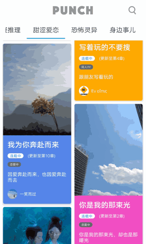 旁趣
