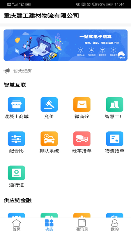 公鱼